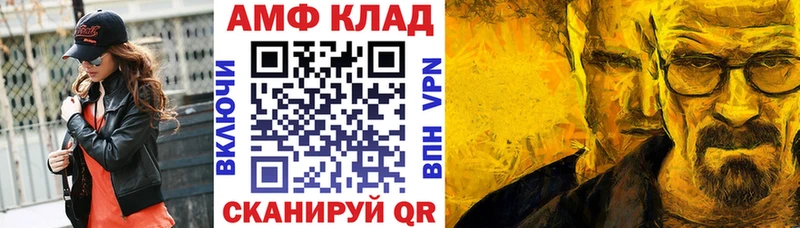 АМФ 98%  цены наркотик  Озёры 
