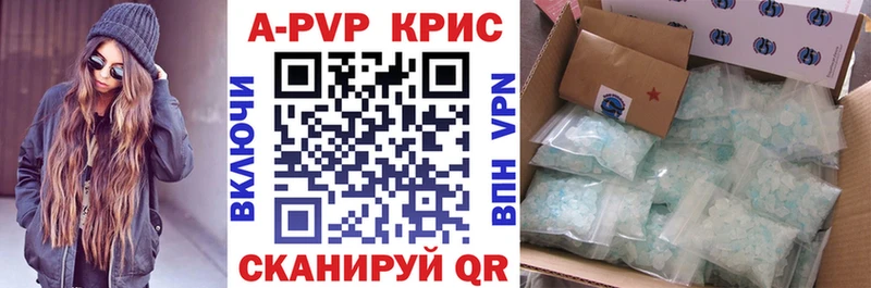 APVP СК  KRAKEN зеркало  Озёры  что такое  