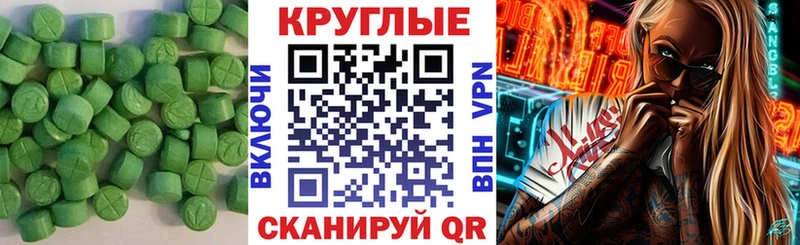 ЭКСТАЗИ DUBAI  Озёры 