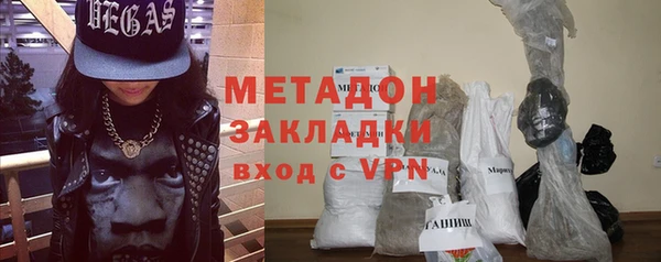 MDMA Premium VHQ Балабаново