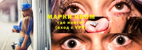 MDMA Premium VHQ Балабаново