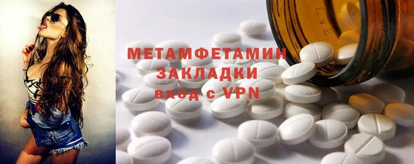 мет Семилуки