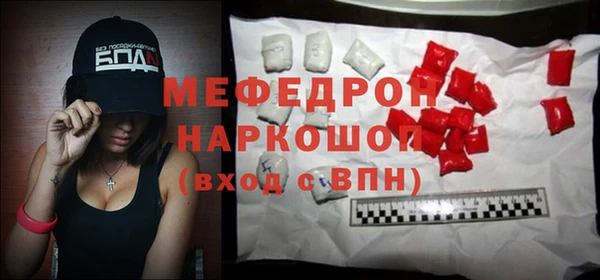 гидра Баксан