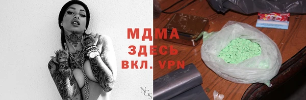 гидра Баксан