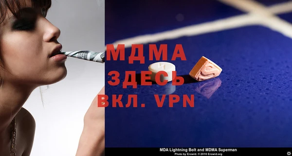 MDMA Premium VHQ Балабаново