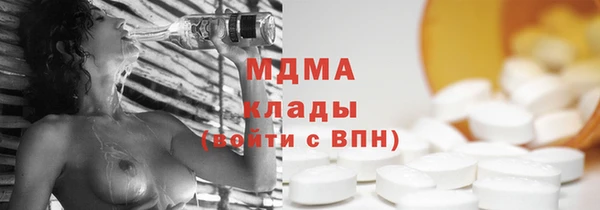 гидра Баксан