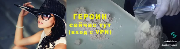 СК Балахна