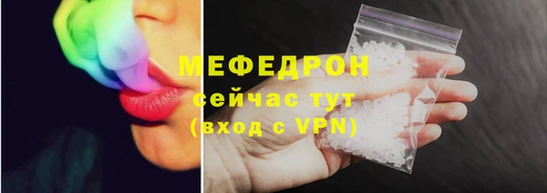 гидра Баксан