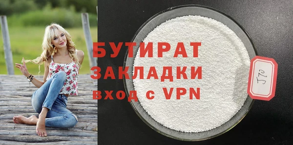 гидра Баксан