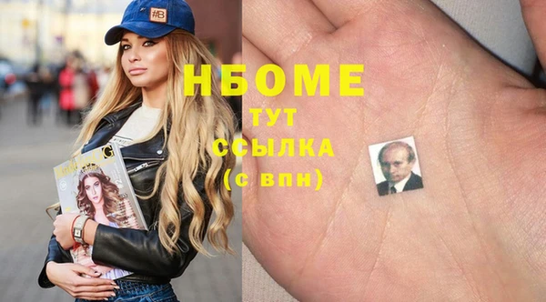 СК Балахна