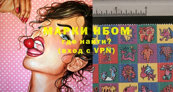 MDMA Premium VHQ Балабаново