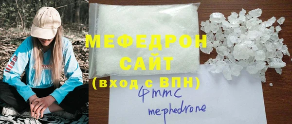 MDMA Premium VHQ Балабаново