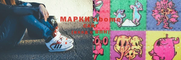 дурь Беломорск