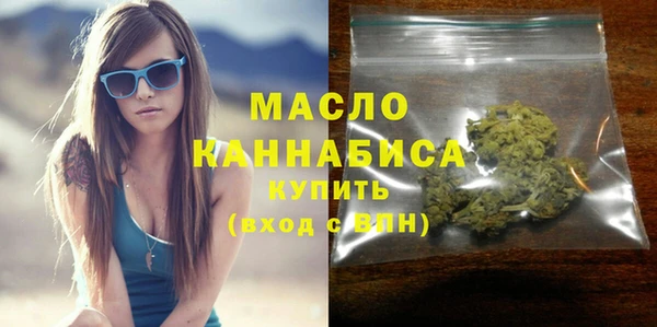MDMA Premium VHQ Балабаново