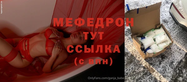 марки lsd Белоозёрский