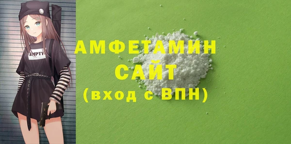 MDMA Premium VHQ Балабаново