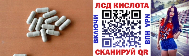 купить  цена  Озёры  ЛСД экстази ecstasy 