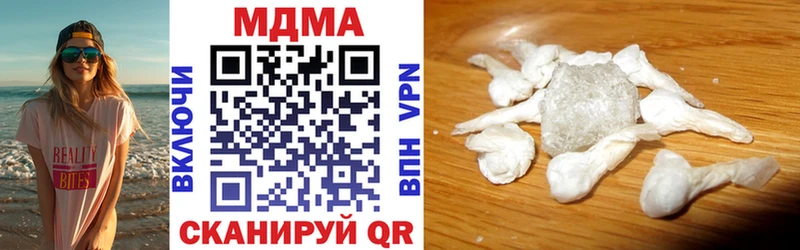 MDMA молли  KRAKEN вход  Озёры  где купить  
