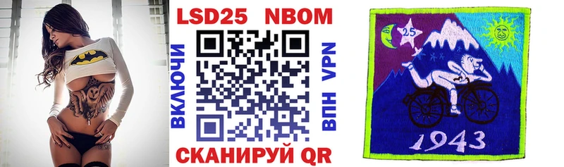 Марки N-bome 1,8мг  закладка  Озёры 