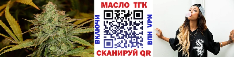 Дистиллят ТГК гашишное масло  Озёры 